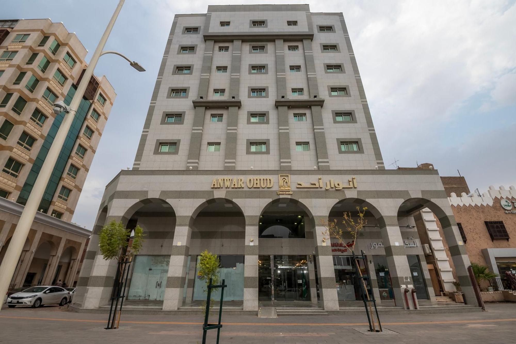 انوار احد Διαμέρισμα Μεδίνα Εξωτερικό φωτογραφία